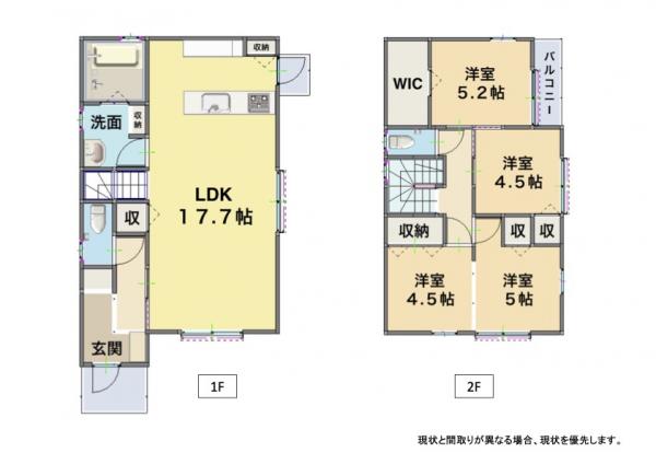 新築戸建 霧島市隼人町住吉1451　6A JR日豊本線隼人駅 2,650万円