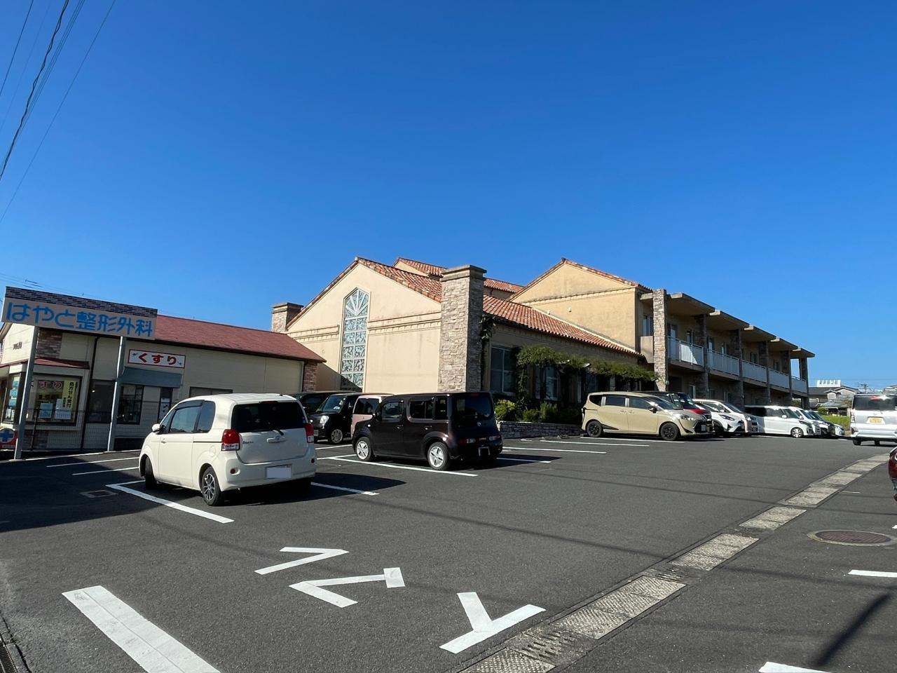 はやと整形外科