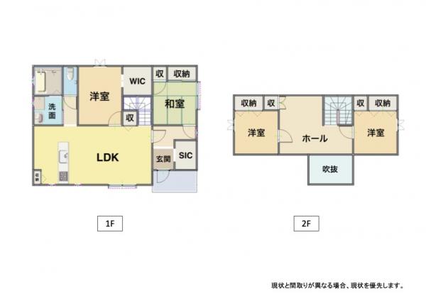 中古戸建 霧島市国分野口町25-8-2 JR日豊本線隼人駅 1,980万円