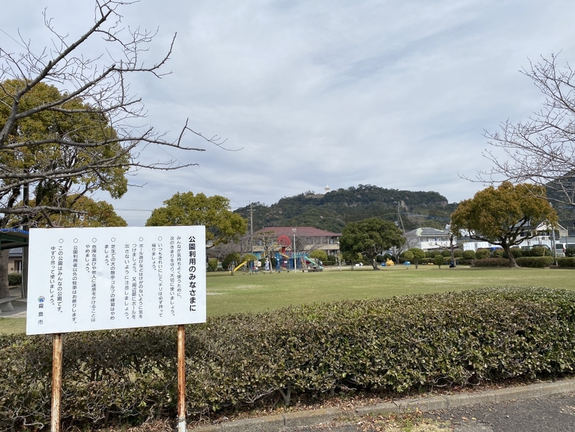 東公園