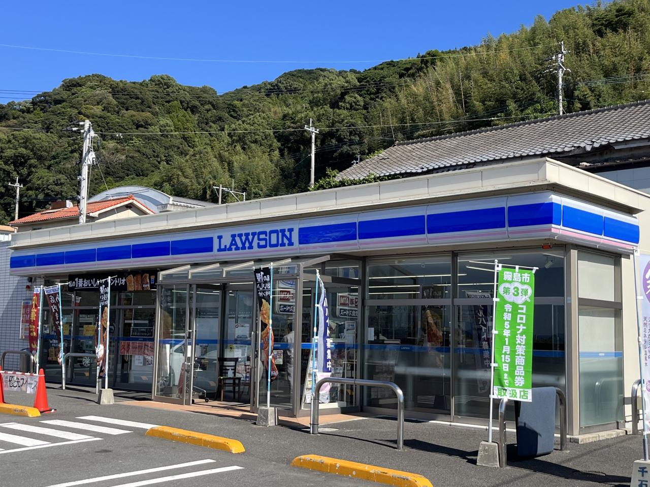 detached 福山町福山