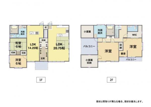 中古戸建 霧島市隼人町真孝1112-19 JR日豊本線隼人駅 2,348万円
