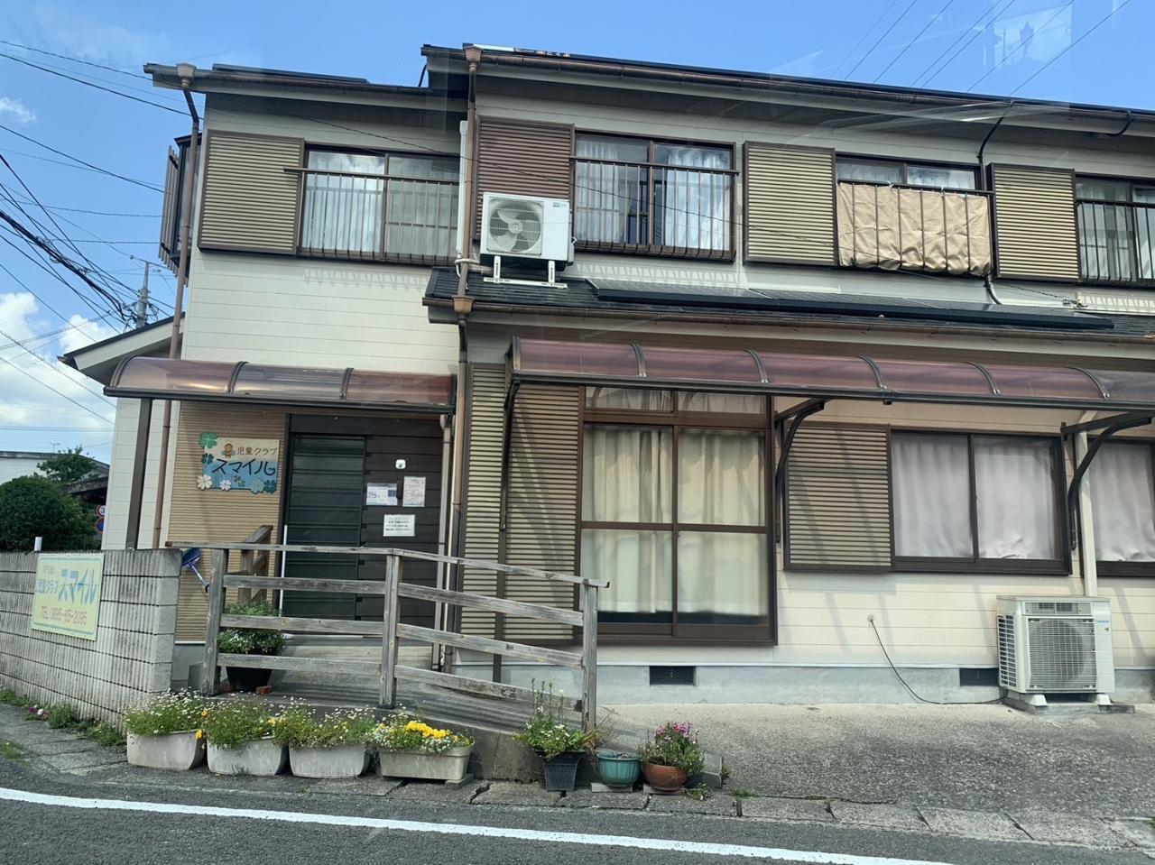 スマイル保育園
