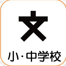 湧水町立吉松中学校