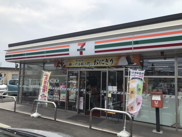 セブン-イレブン 隼人日当山店