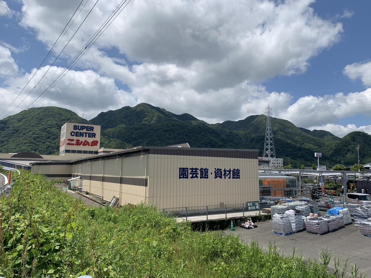 スーパーセンターニシムタ 姶良店