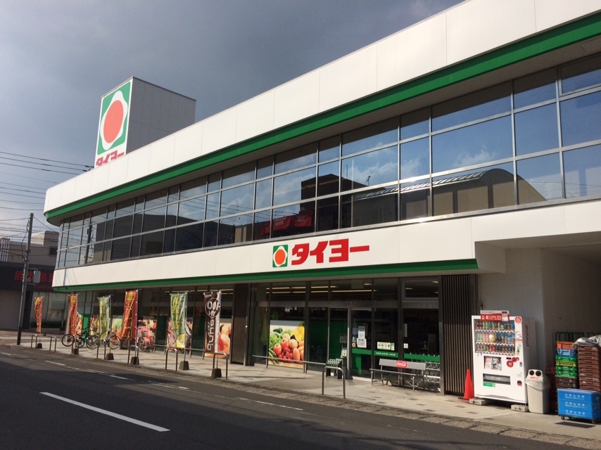 タイヨー 加治木店