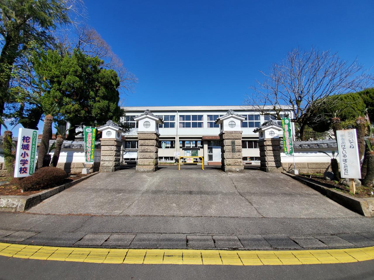 姶良市立柁城小学校