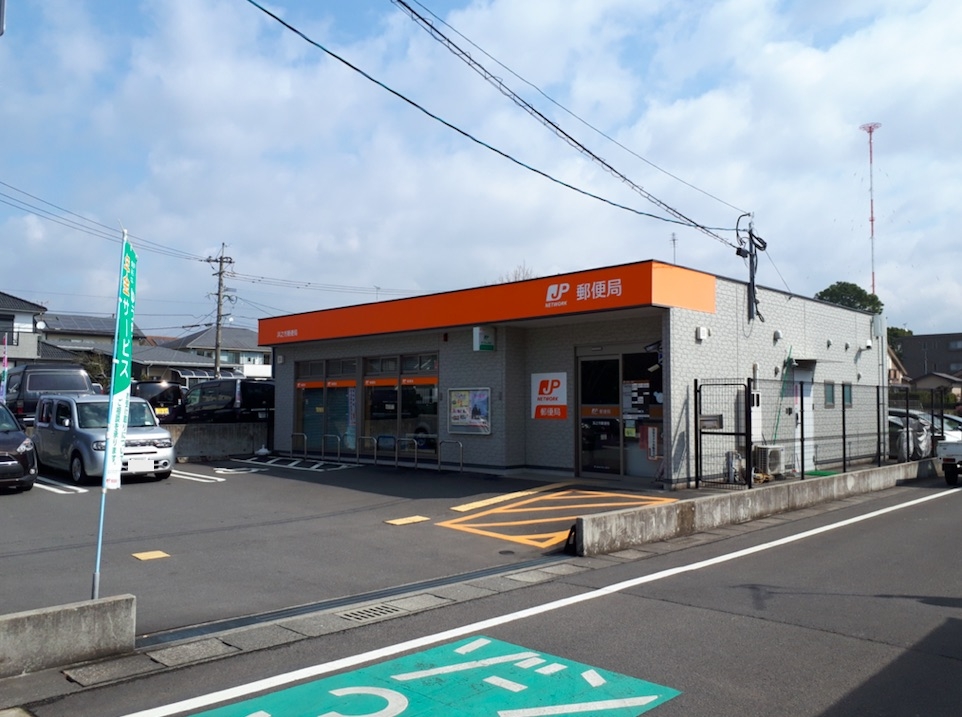 浜之市郵便局