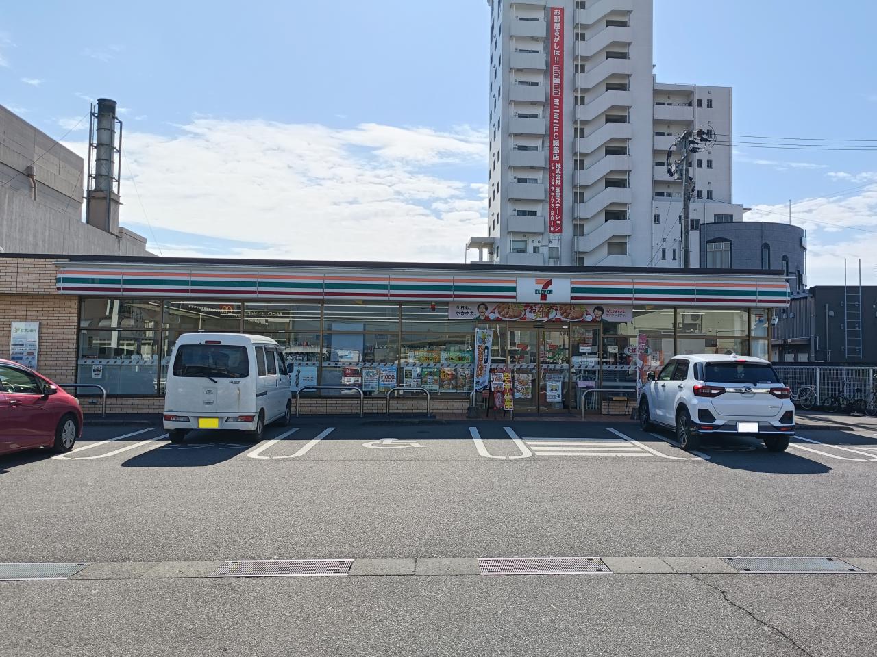 セブン-イレブン 隼人見次店