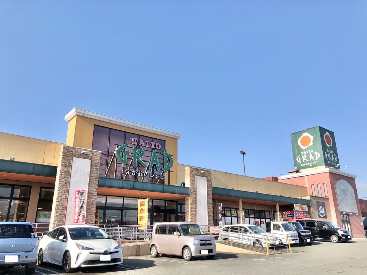 グラード 姶良店