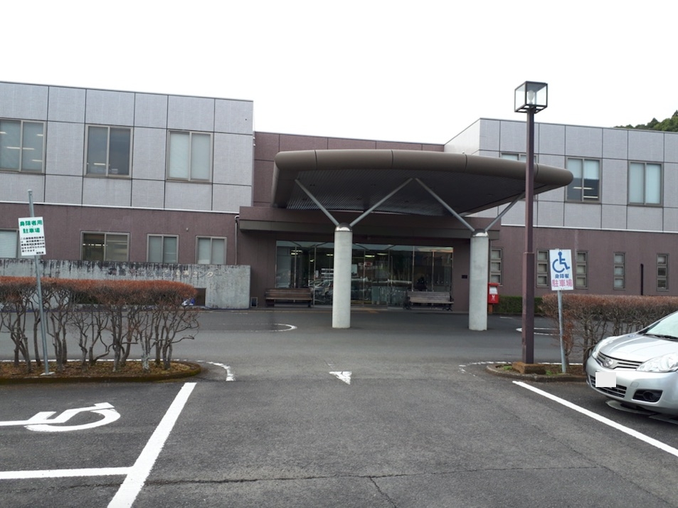 霧島市立医師会医療センター