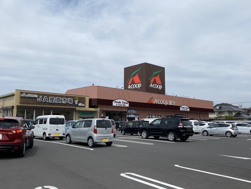 Aコープ 国分西店