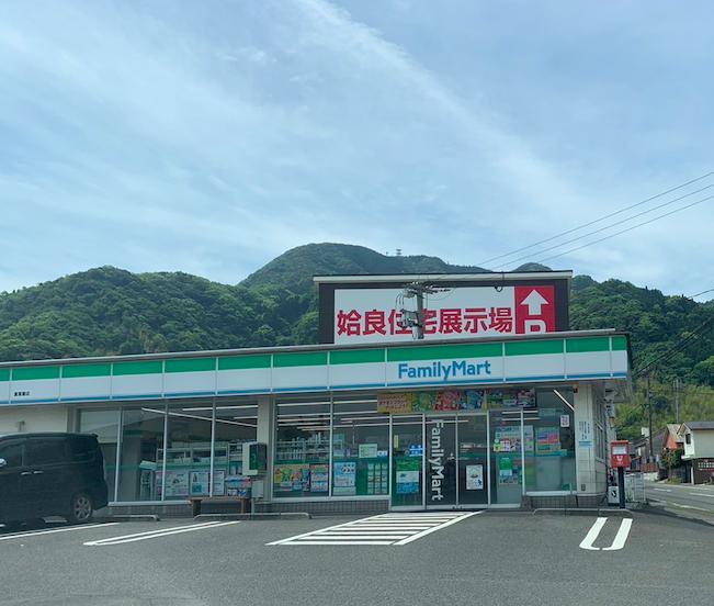 ファミリーマート 重富麓店