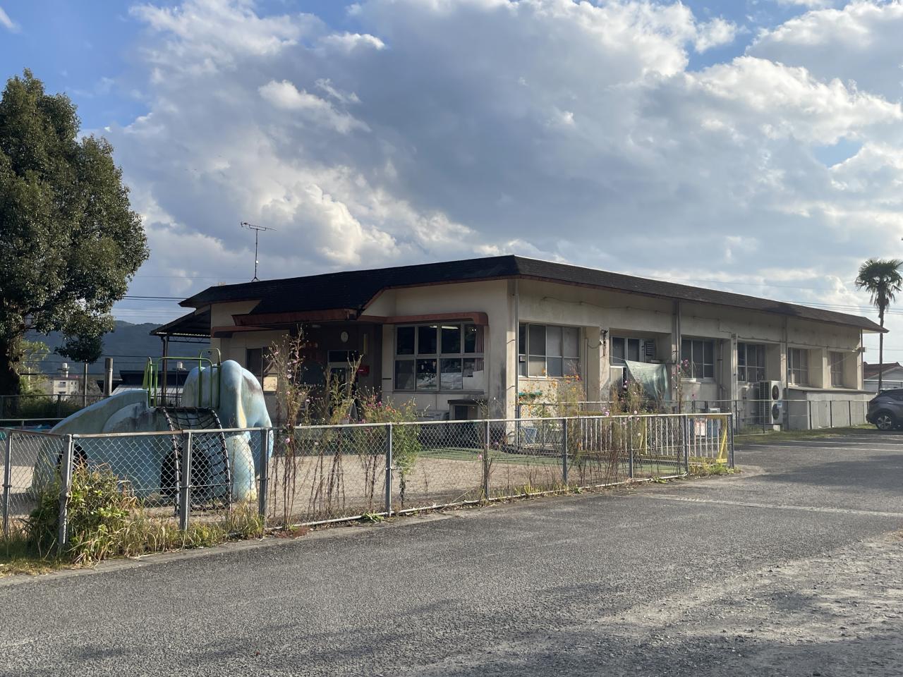重久保育園