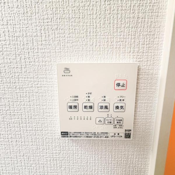 姶良市東餅田1710番6　2号棟 その他設備 