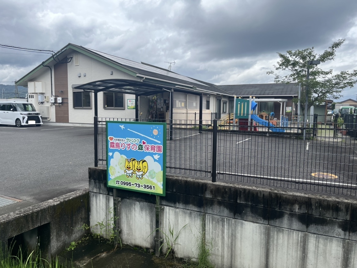 detached 隼人町真孝