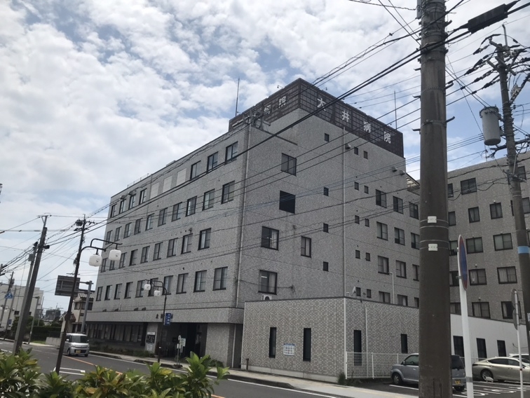 大井病院