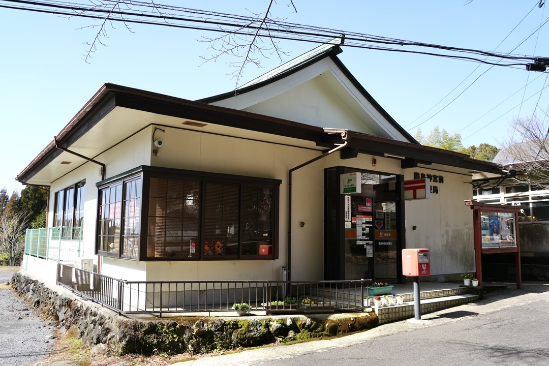 霧島神宮前郵便局