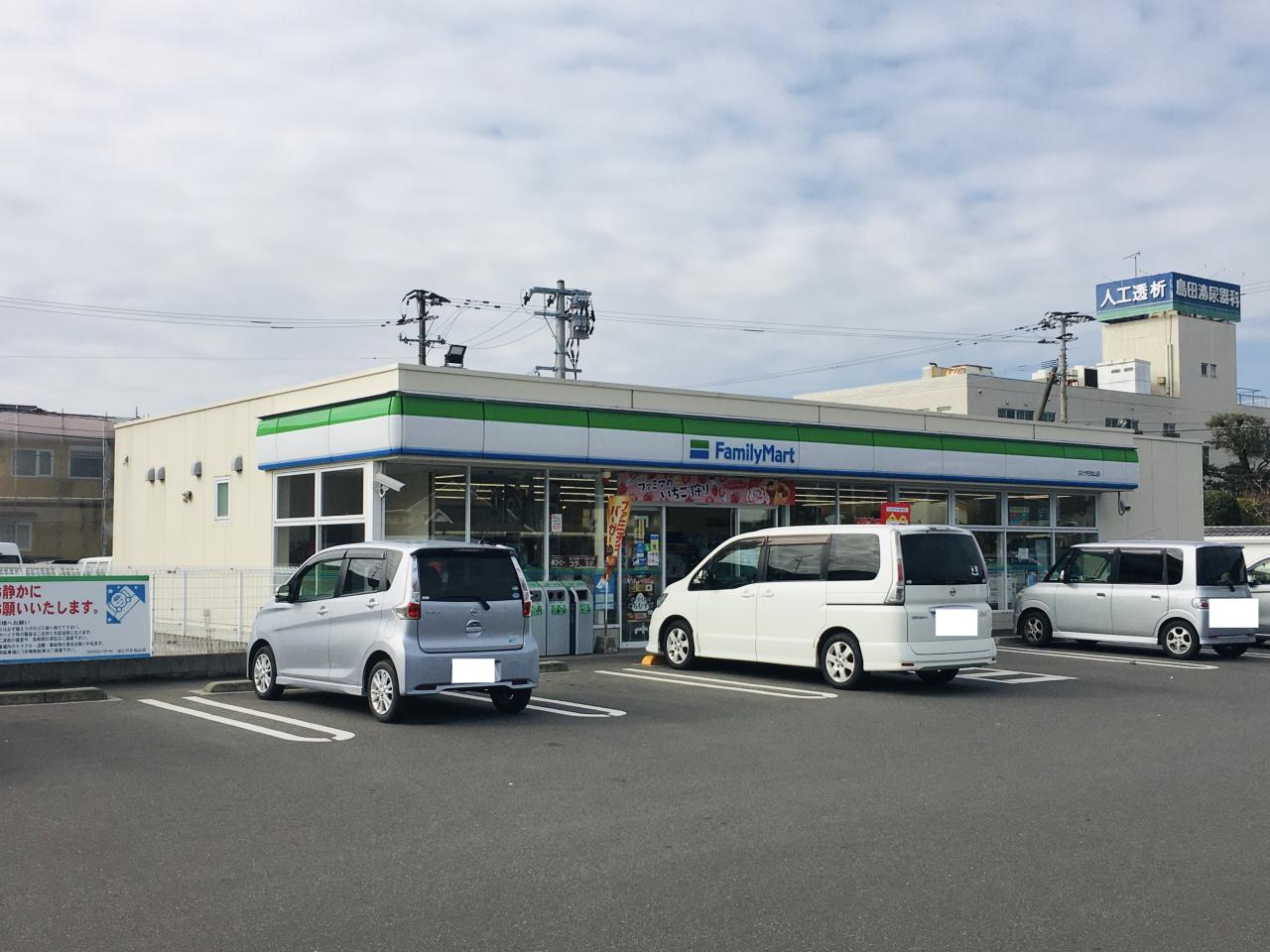 ファミリーマート はとや日当山店