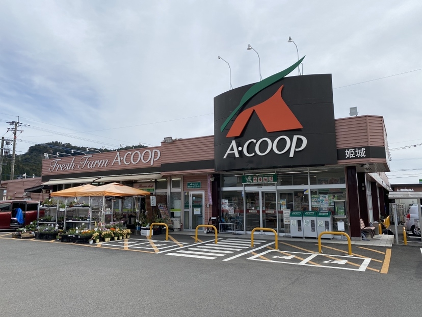 Aコープ 姫城店