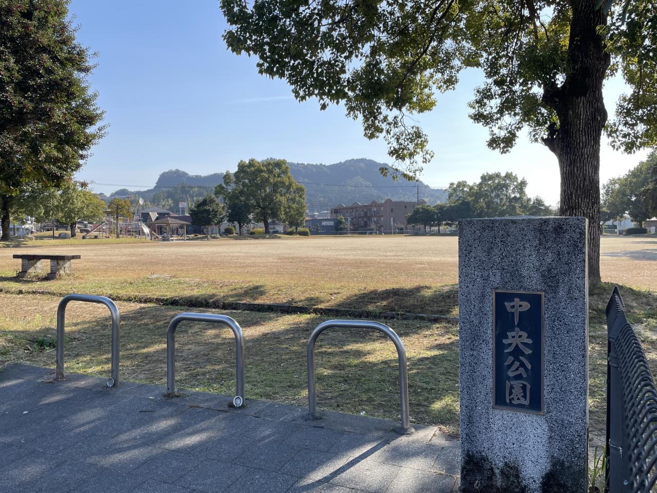 姫城中央公園