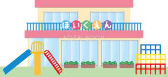 姶良市立 加治木幼稚園