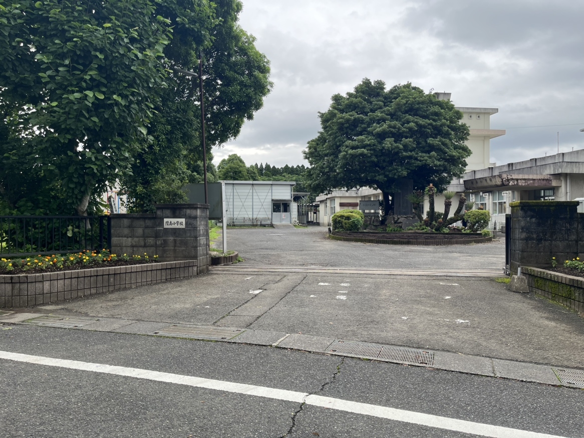 陵南小学校