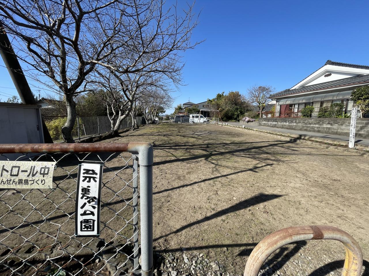 奈敷公園