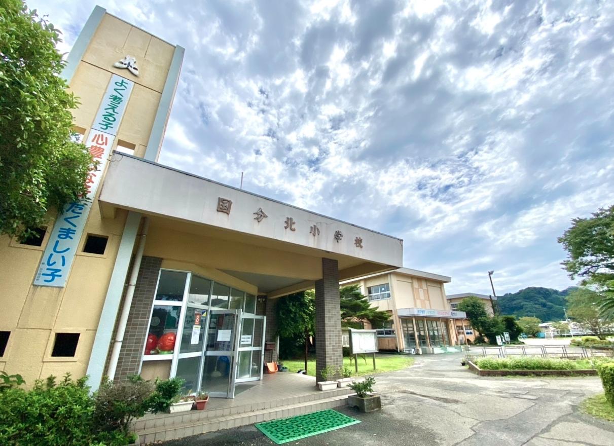 霧島市立国分北小学校