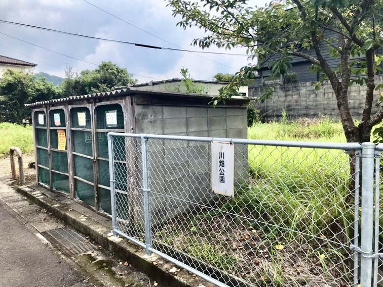 川畑公園