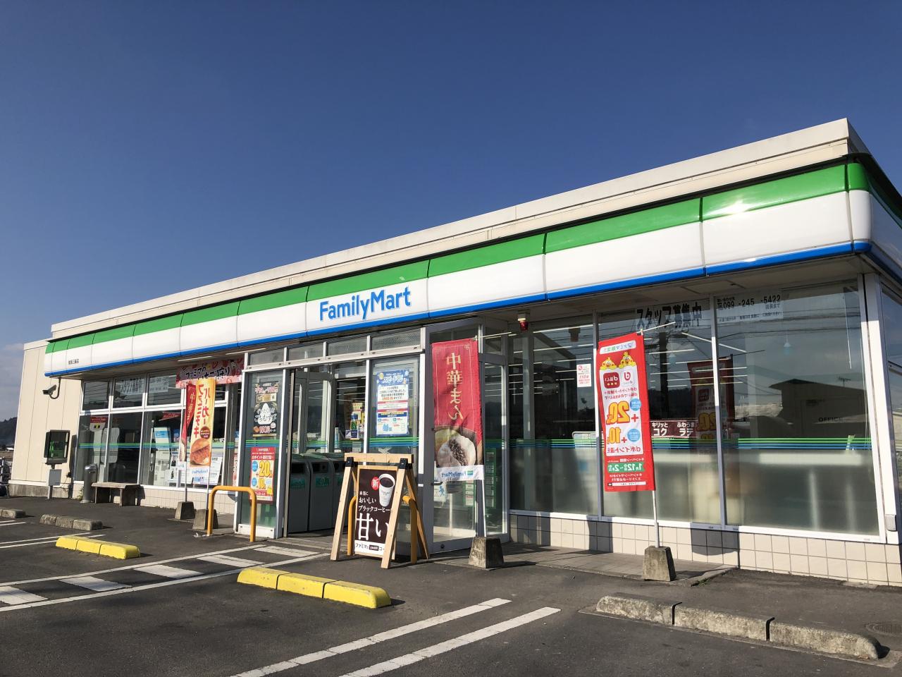 ファミリーマート 姶良三船店