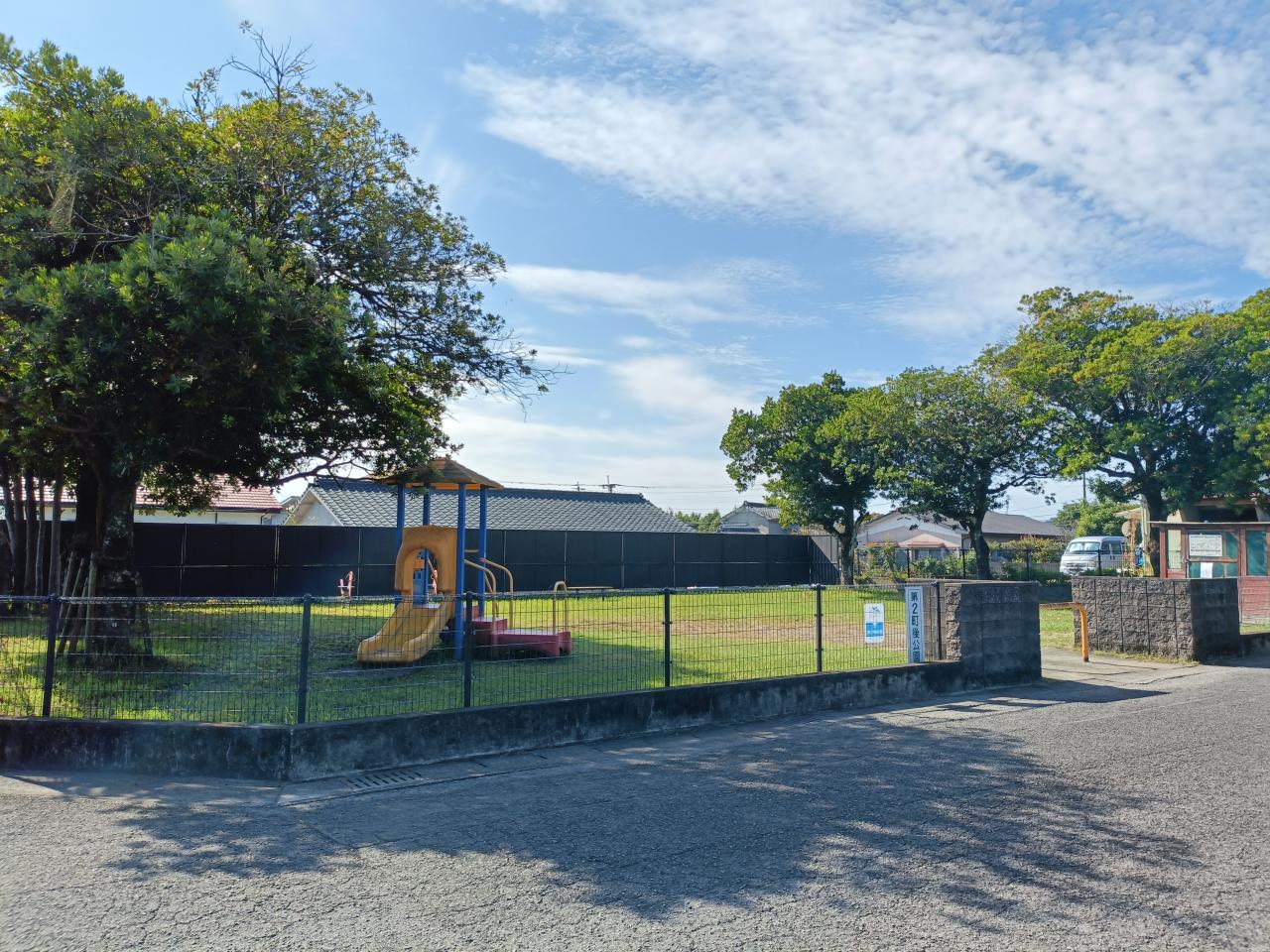 第2町後公園