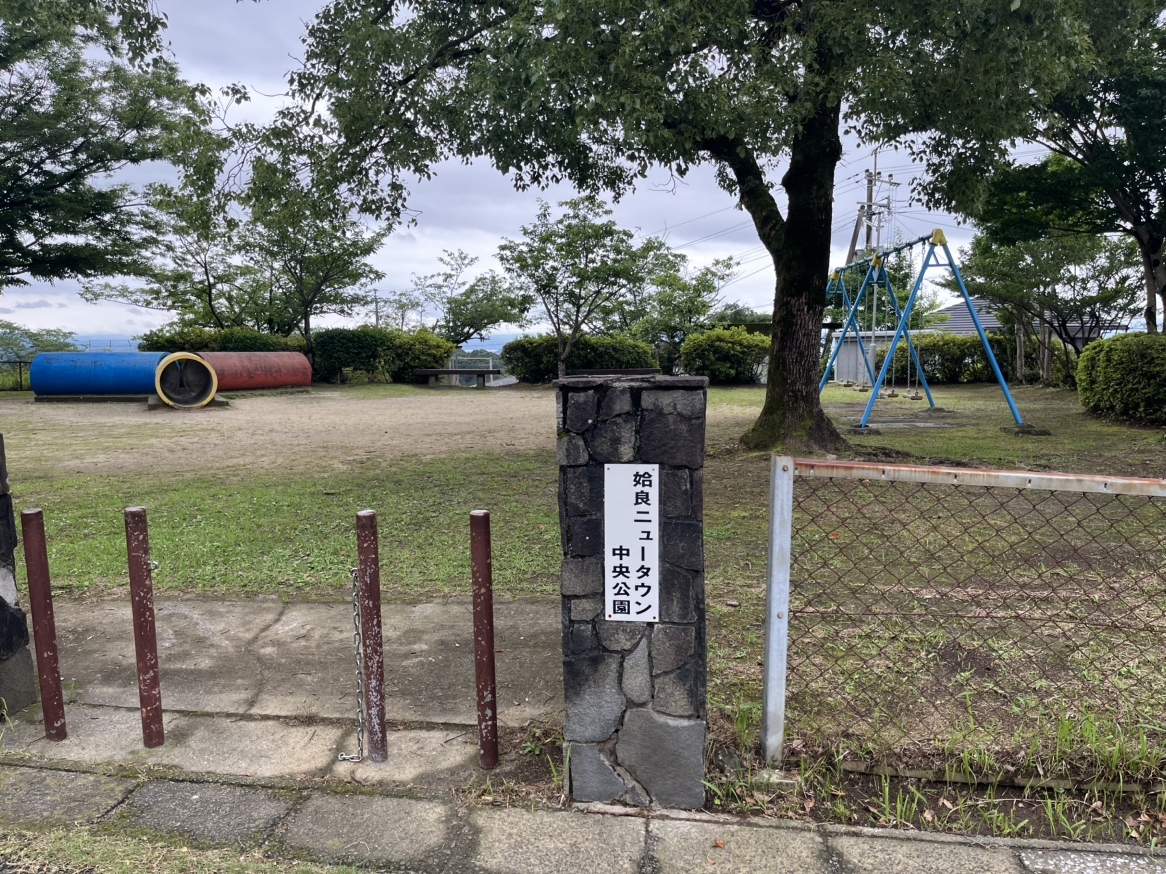 姶良ニュータウン中央公園