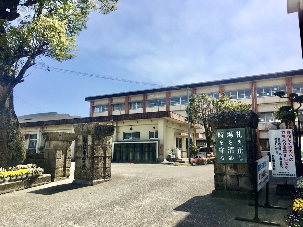 姶良市立帖佐中学校