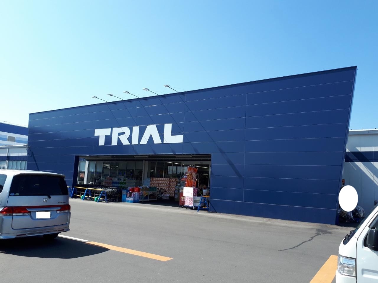 スーパーセンタートライアル隼人店