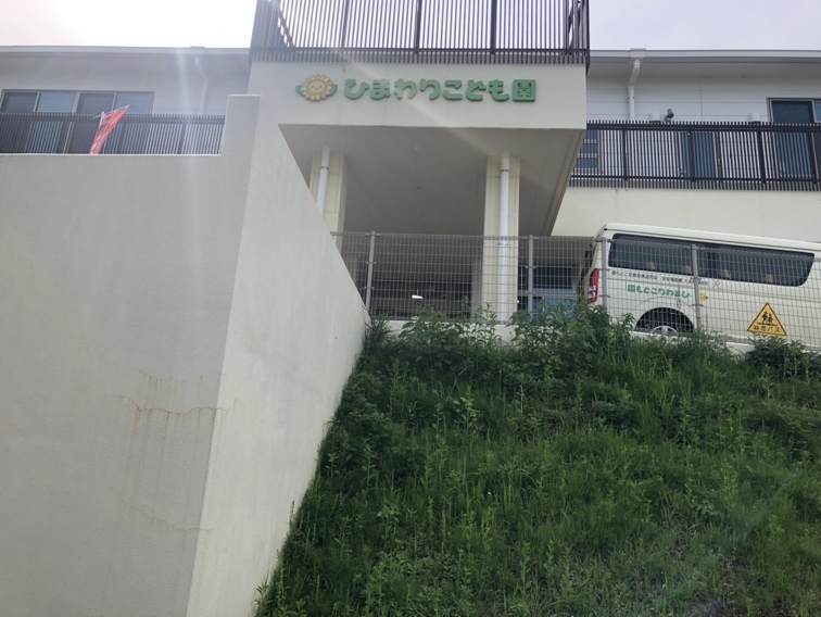 ひまわりこども園