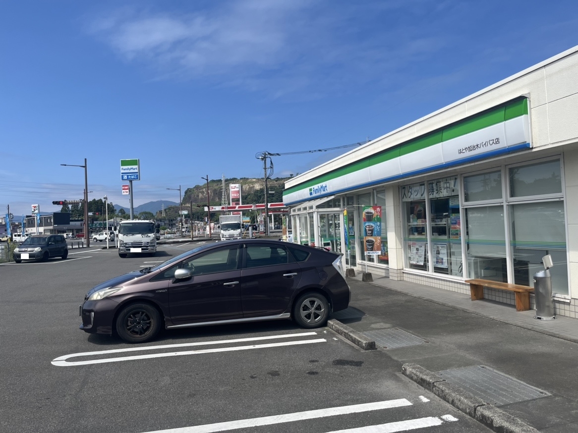 ファミリーマート はとや加治木バイパス店