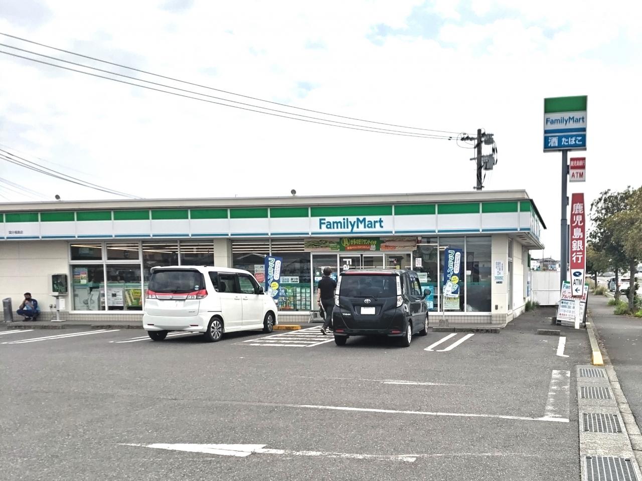 ファミリーマート 国分福島店