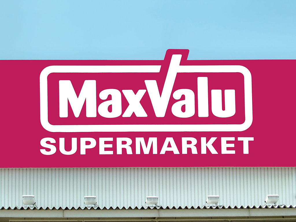 マックスバリュ富士宮朝日町店
