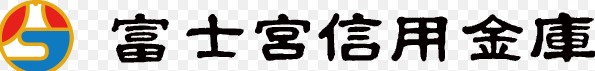 富士宮信用金庫 淀川支店