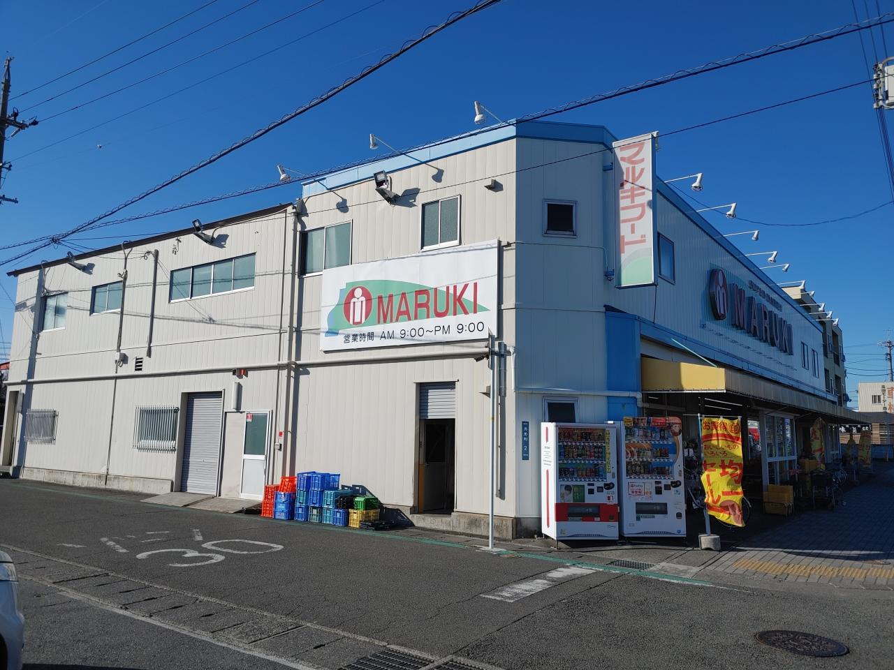 株式会社 マルキフードセンター