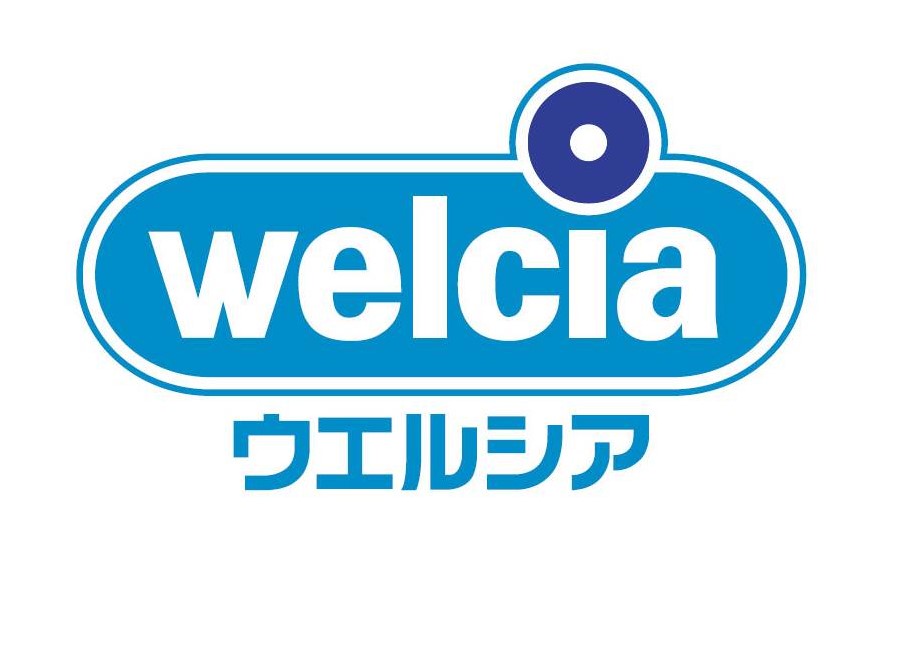 ウエルシア清水下清水店 (調剤薬局)