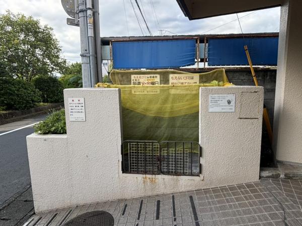 吉原中央マンション その他共用部 