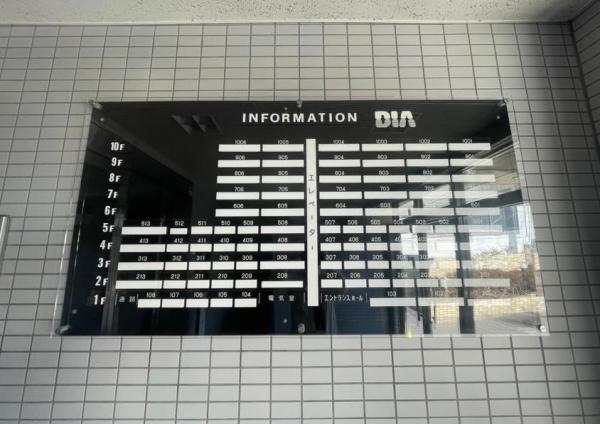 富士市水戸島本町10-25ダイアパレス 