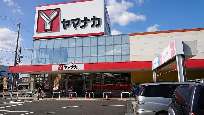 ヤマナカ味美店