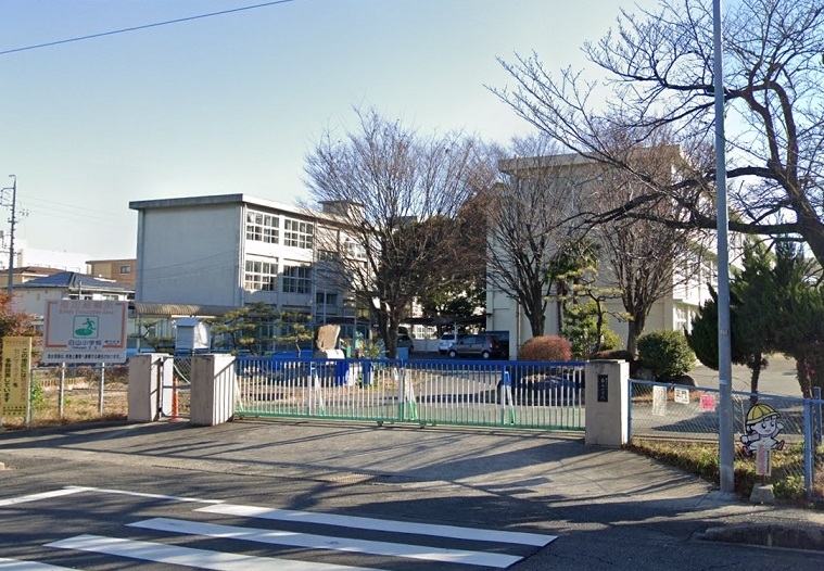 春日井市立白山小学校