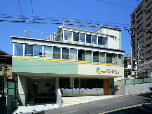 光明幼児園