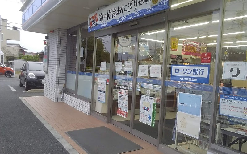 ローソン 春日井妙慶町店