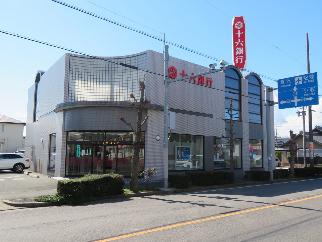 (株)十六銀行 勝川支店